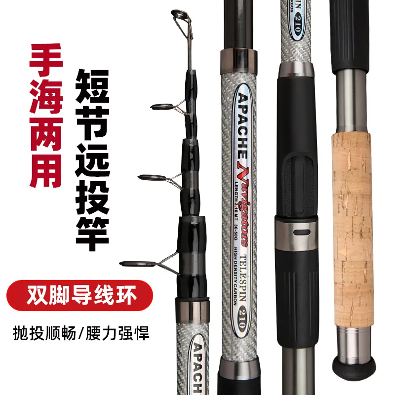 碳素海竿仿木手柄海杆抛竿远投竿超轻硬锚鱼甩竿长节钓鱼竿供