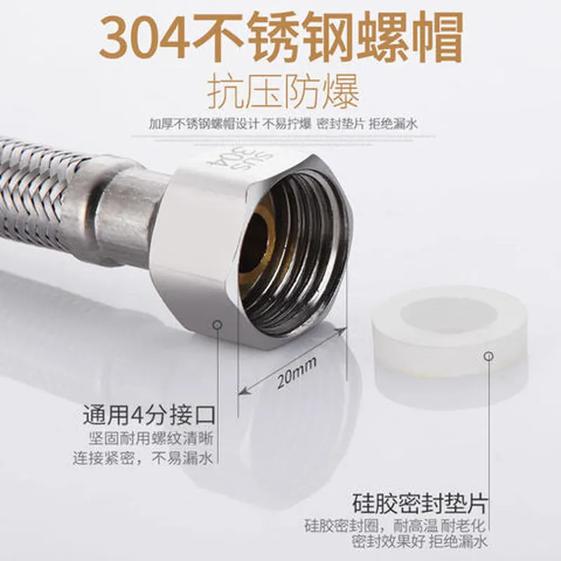 软管马桶热水器进水管编织管面盆龙头金属编织包塑不锈钢钢丝
