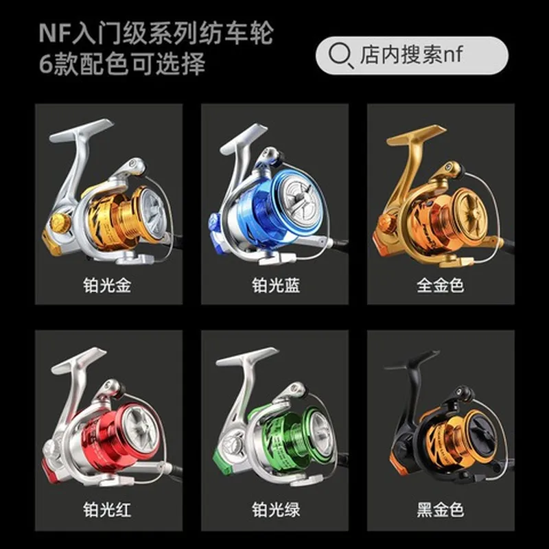 海钓轮金属严选鱼轮甬纺车轮渔轮渔具机芯钓鱼用品路亚轮顺海杆轮