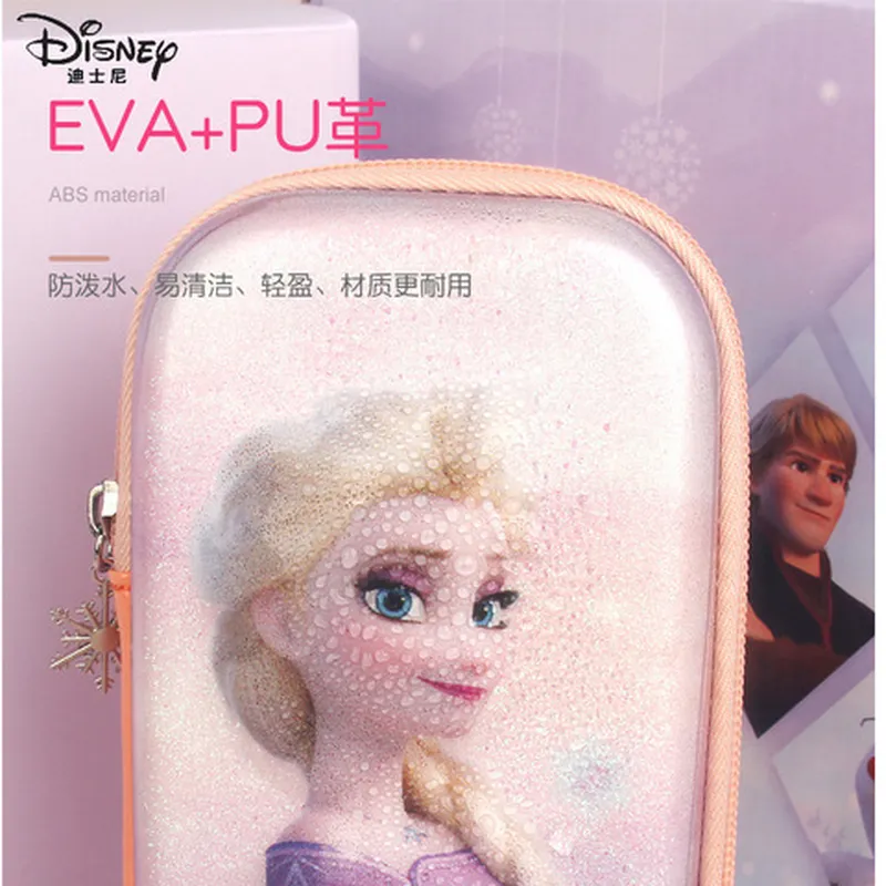 文具盒冰雪笔袋ins铅笔盒多功能爱莎大容量公主小儿童高颜值