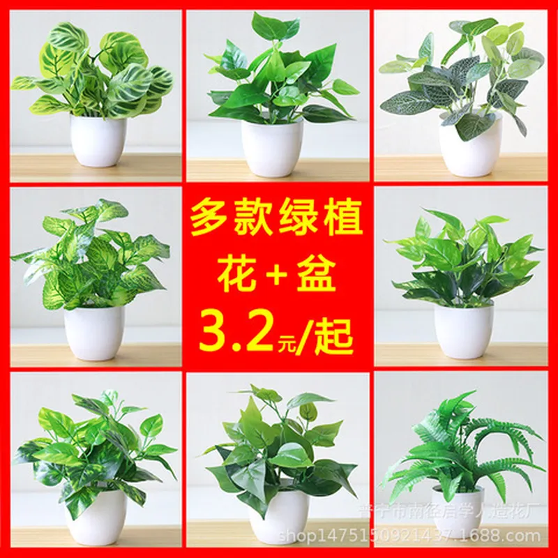 草仿真装饰绿萝叶仿真树婚庆盆栽波斯叶绿化商场植物假树隔断
