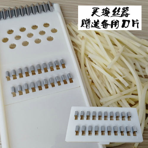 凤驰牌擦丝家用厨房切菜器