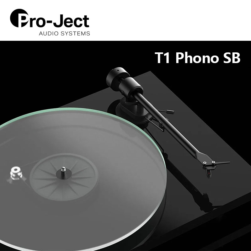 Pro-Ject奥地利宝碟T1 Phono唱机带唱放黑胶唱片机黑胶机专业LP