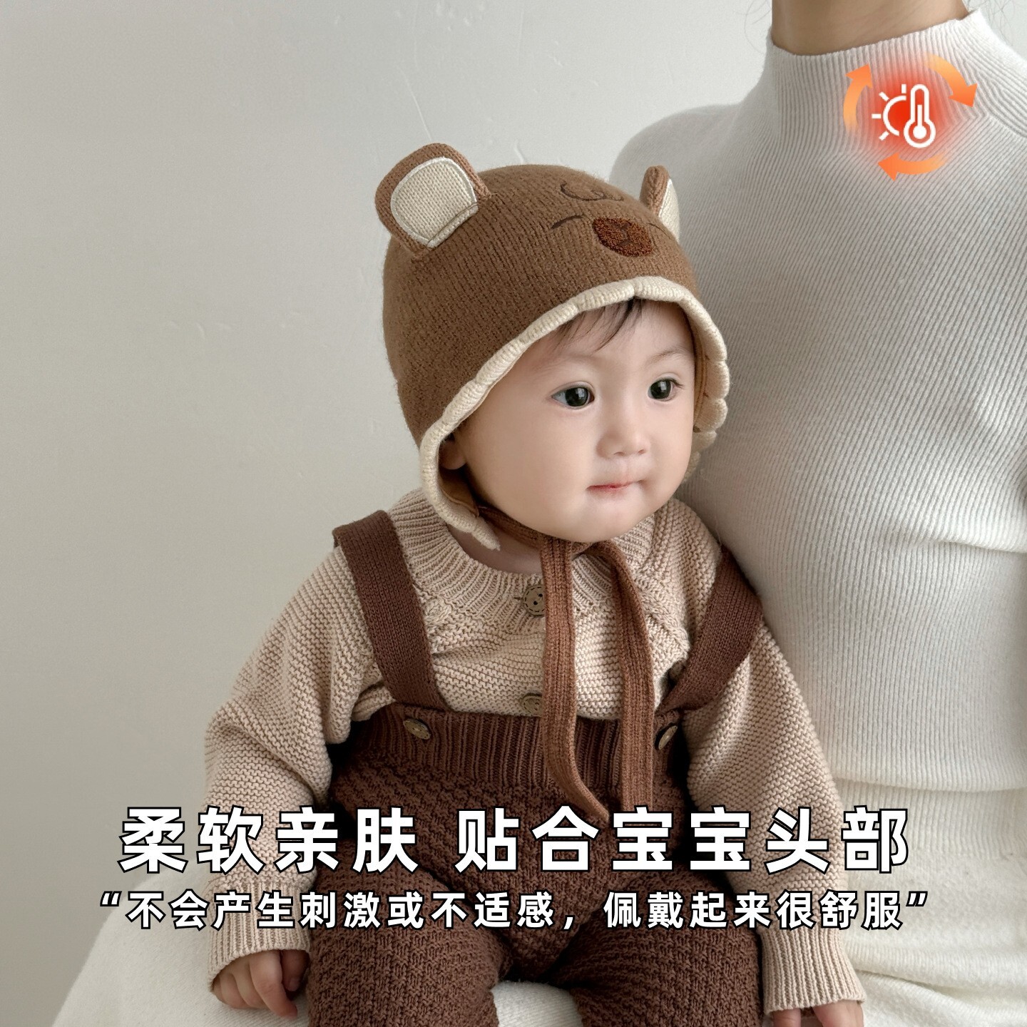 婴儿帽子秋冬季毛线帽男女宝宝卡通可爱超萌针织套头帽冬天护耳帽