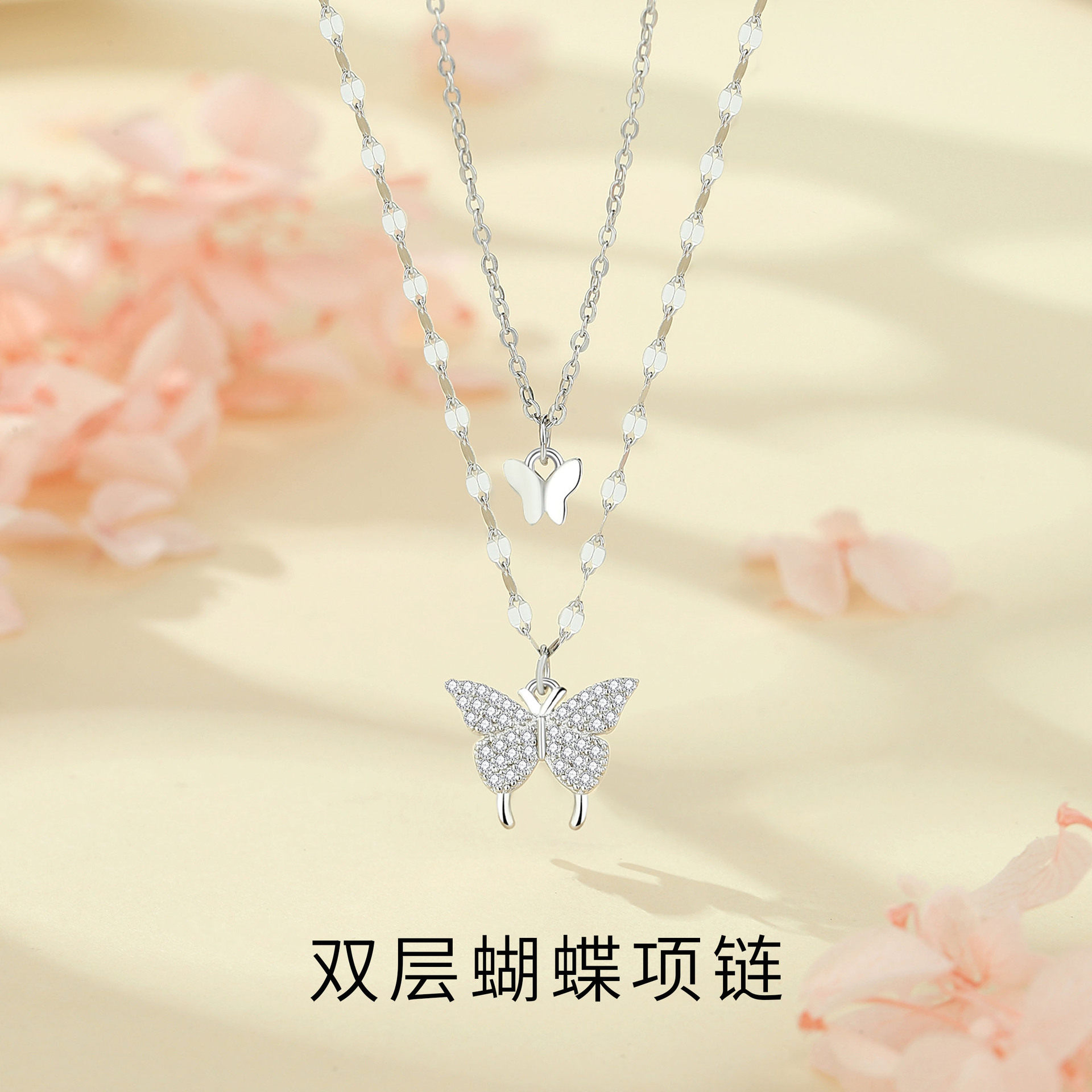 2件起批925银时尚韩版双层蝴蝶锆石项链女百搭项饰