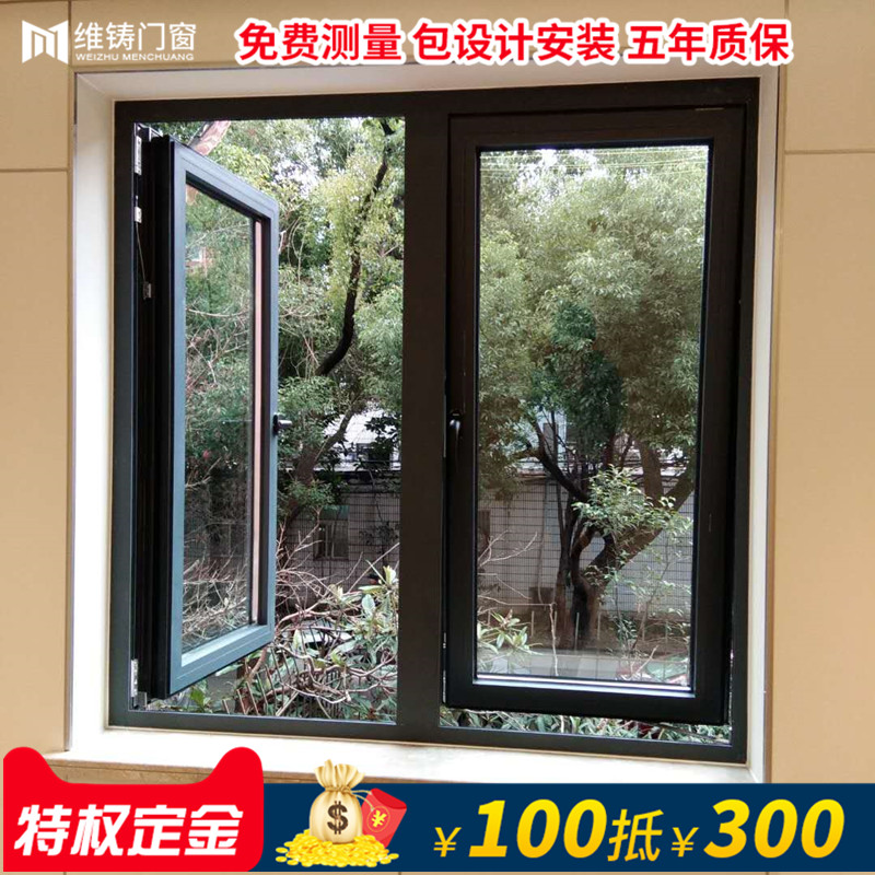 宁波断桥铝门窗定制铝合金门窗封阳台断桥铝隔音窗内开内倒窗移窗_虎窝淘