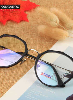 袋鼠多边形菱形眼镜框女款韩版文艺复古平光镜近视框架K1719-44