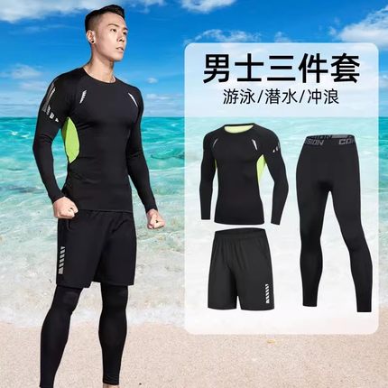 大码泳衣套装男士全身防晒防尴尬长袖长裤泳裤游泳上衣冲浪潜水服