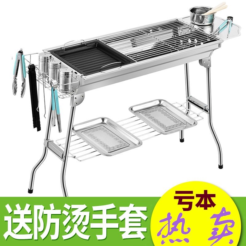木碳烧烤架小型户外迷你家用烧烤炉野外可折叠便携3-5人全套包邮