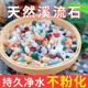 鱼缸造景专用雨花石天然底砂五彩鹅卵石生态全套鱼缸装 饰造景底砂
