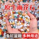 天然雨花石五彩石彩色小石子多肉盆栽铺面鱼缸造景专用花盆彩石头