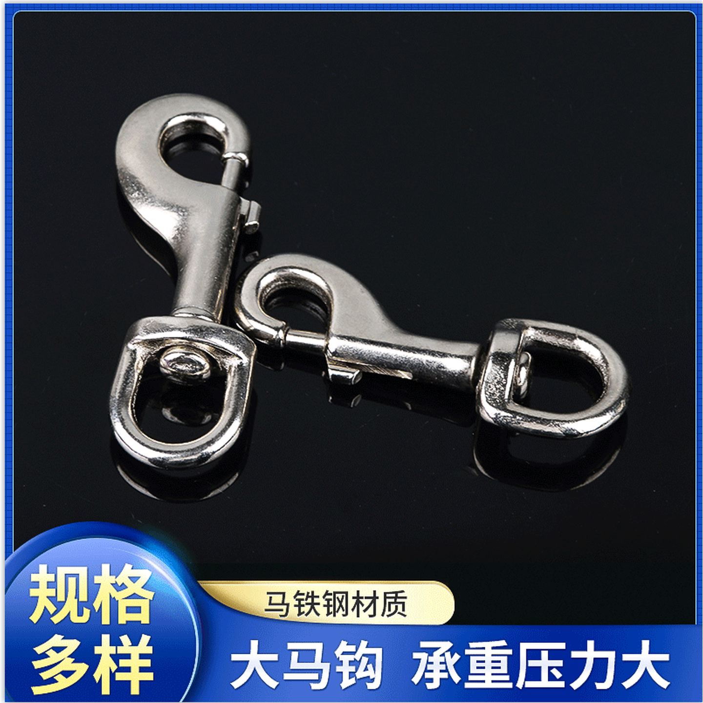 狗钩扣宠物狗牵引绳卡扣狗链子锁扣中大小犬万向旋转扣头栓狗挂钩