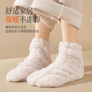 晚上睡觉穿脚冷神器袜子女珊瑚绒松口孕妇睡觉中筒加厚防寒月子袜