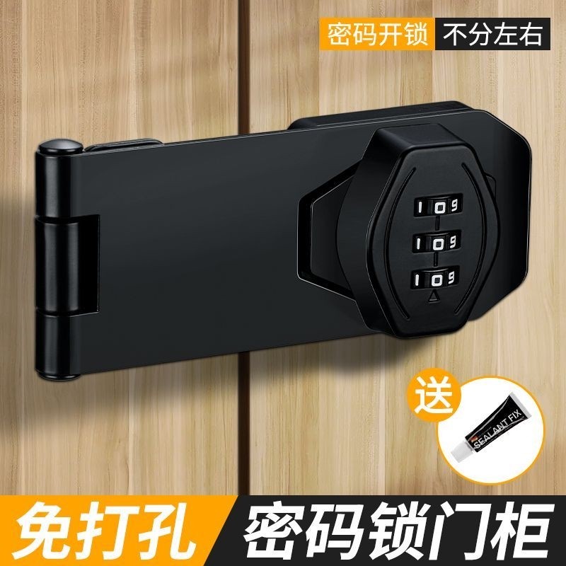 衣柜门锁免打孔密码门锁衣柜锁通用室外展示柜双开门门锁对开防盗