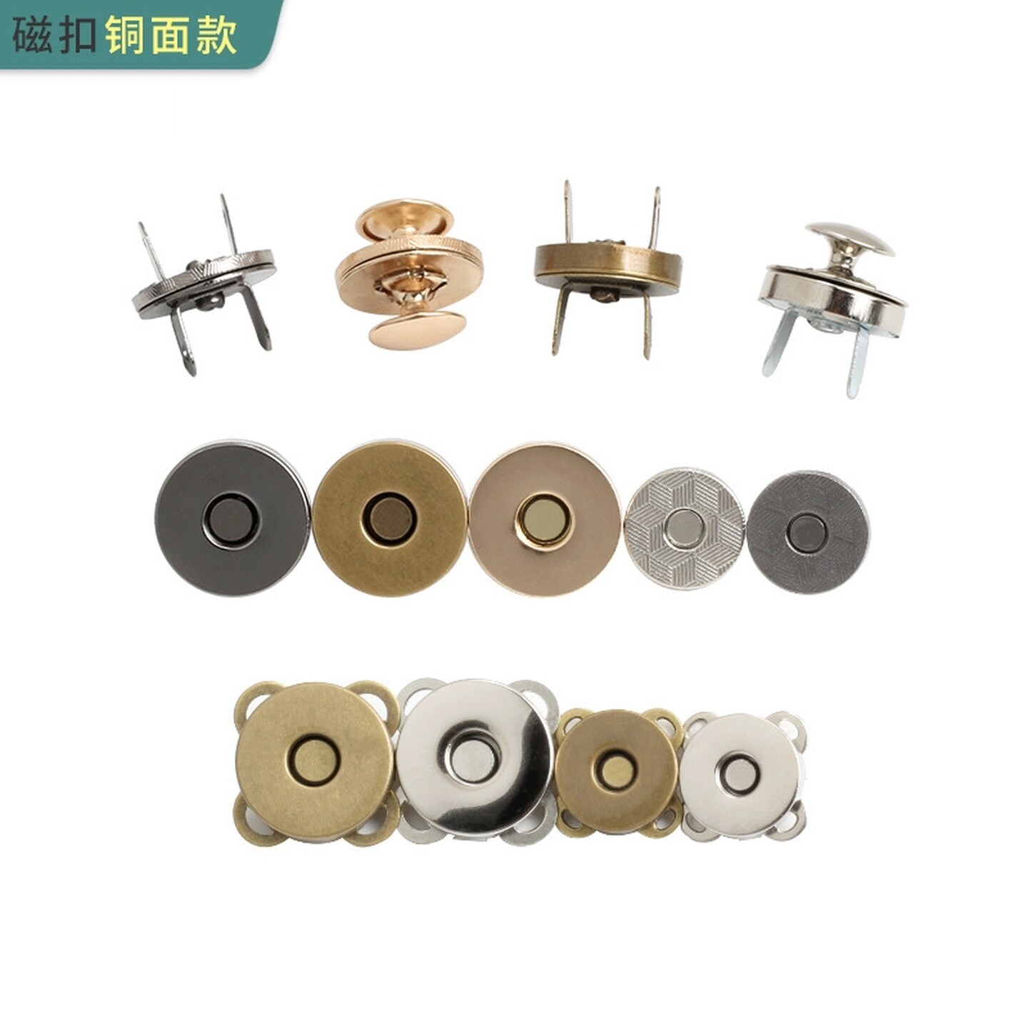 免缝包包金属磁吸铁扣敞口包磁铁扣箱包配件圆形扣子纽扣锁扣吸扣