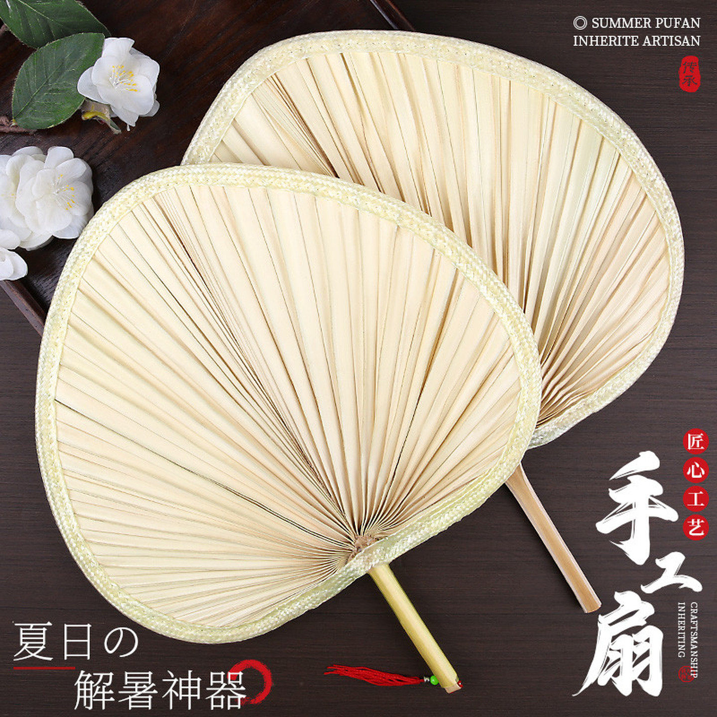 老式纳凉大蒲扇夏季儿童宝宝竹编扇子夏天手摇手工编织芭蕉古风扇