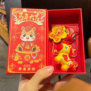 2026马年钥匙扣马上有钱吉祥物公仔挂件小礼品公司伴手礼新年礼物