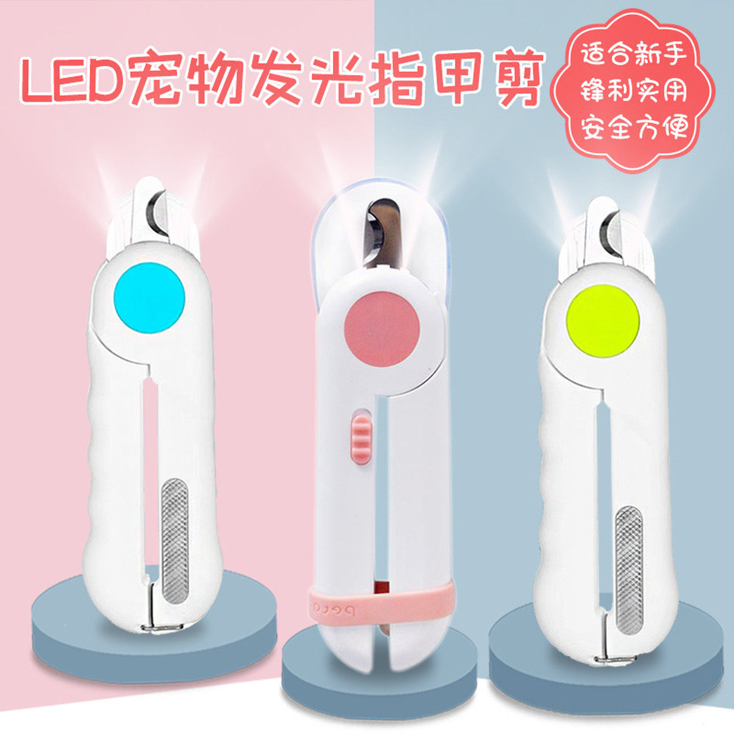 宠物指甲剪猫咪指甲剪圆孔猫剪指甲猫指甲刀狗指甲钳泰迪小狗剪刀
