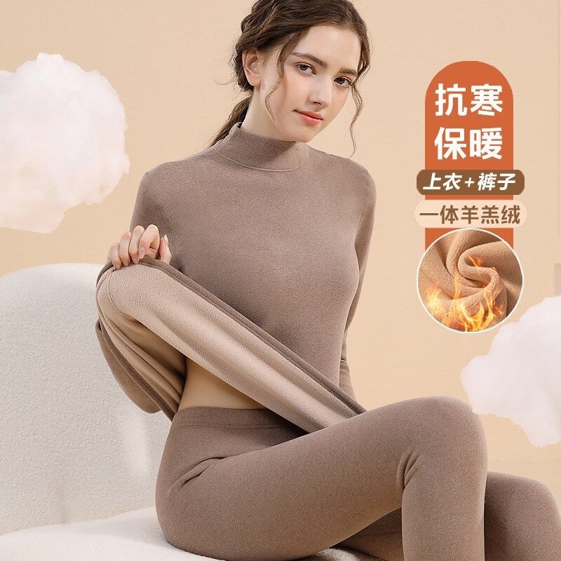 中高领保暖内衣女套装一体羊羔绒加厚加绒德打底老年人秋衣秋裤冬