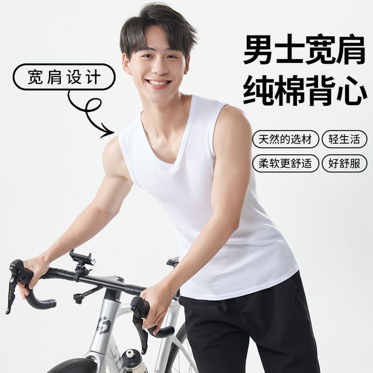 男士背心新款四季运动圆领V领坎肩无袖打底外穿透气健身工字背心