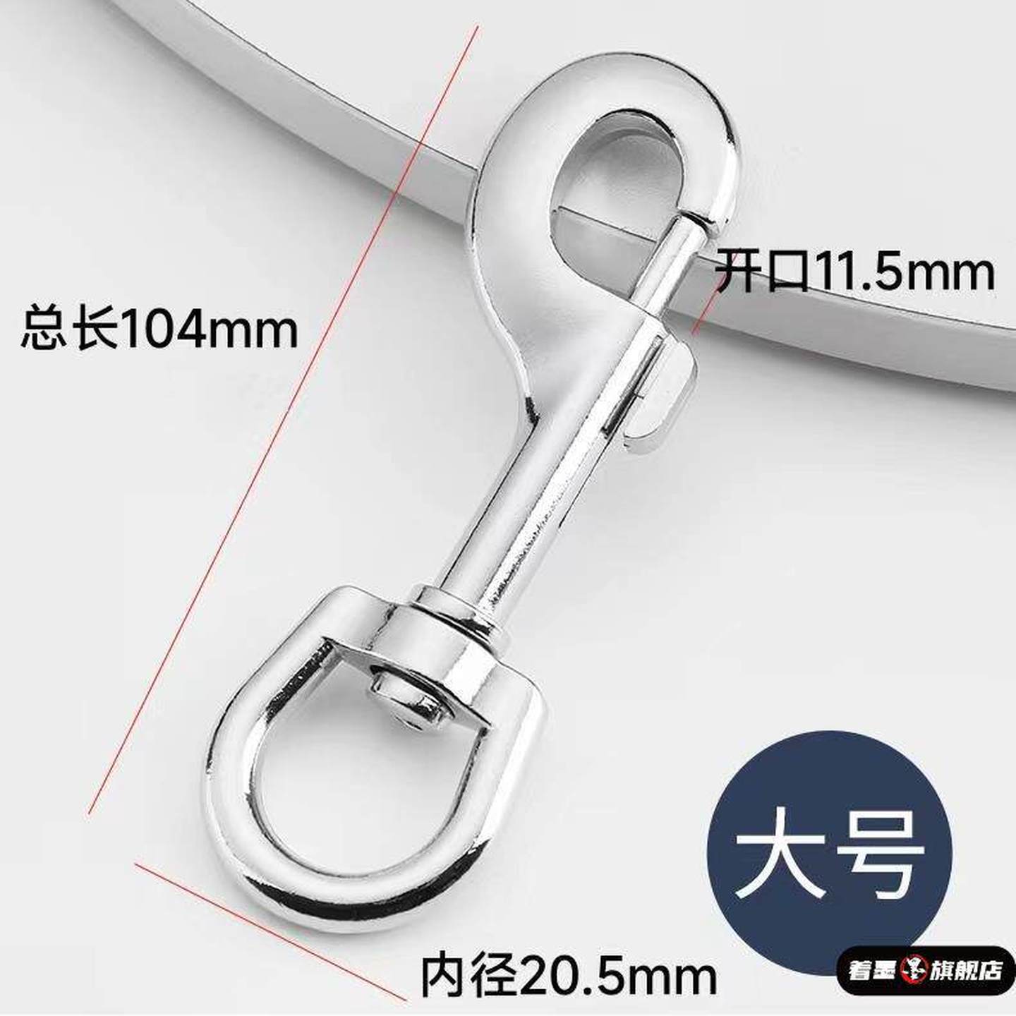 马铁钢单头钩360度旋转卡扣狗狗牵引绳配件狗链锁扣狗绳扣万向扣