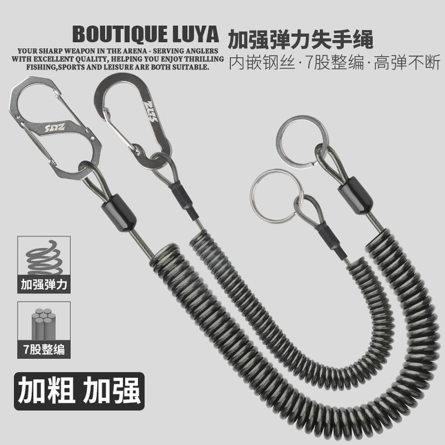 失手绳护竿绳钓鱼防丢绳大物路亚伸缩扣防脱手自动伸缩垂钓弹力绳