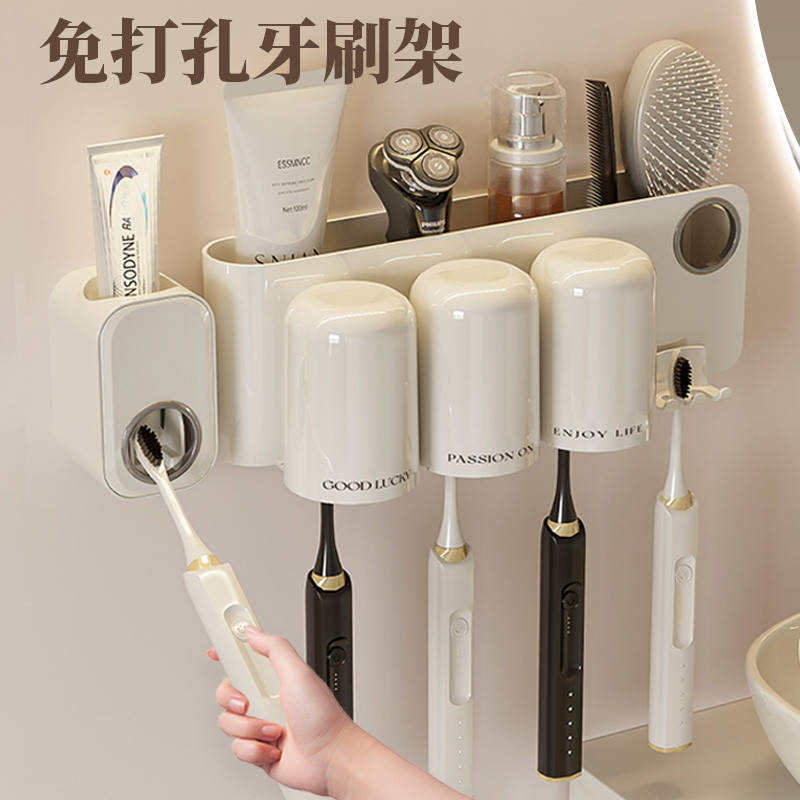 轻奢牙刷杯子一体置物架免打孔卫生间牙杯厕所情侣漱口杯牙具挂架