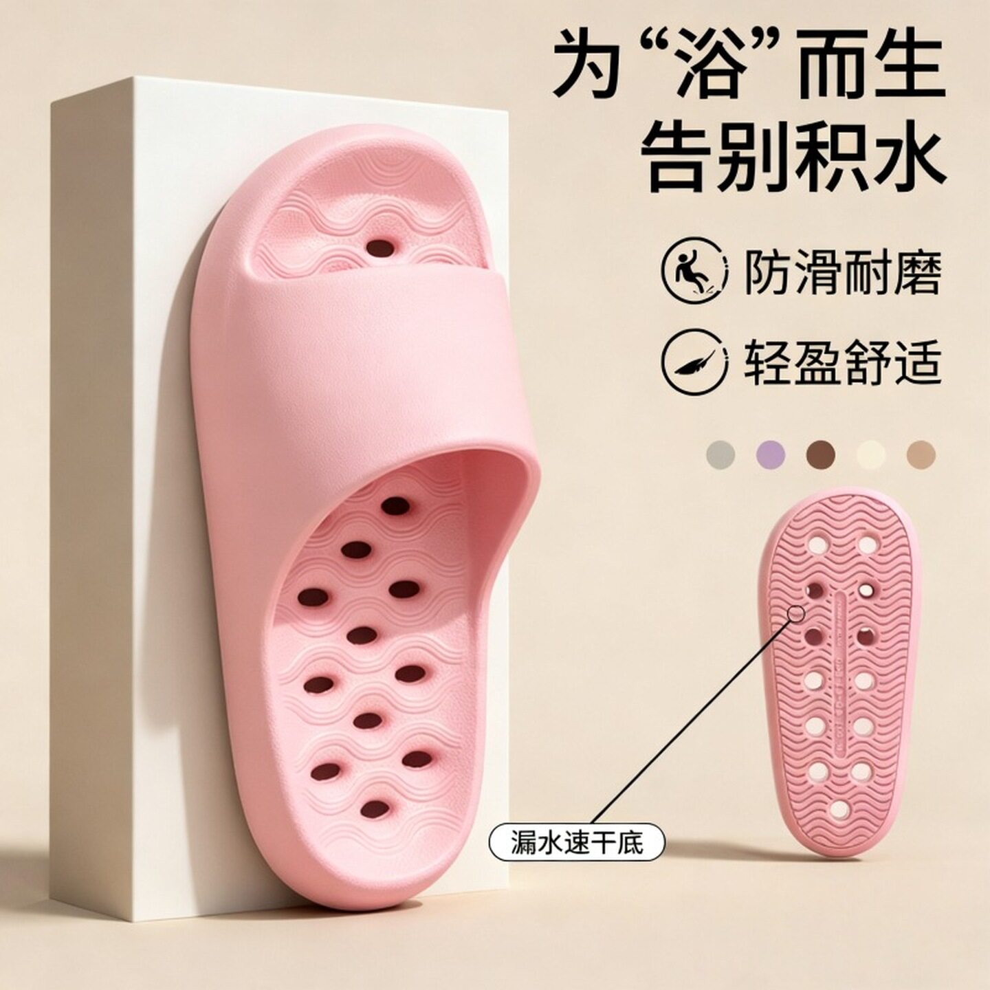 凉拖鞋漏水速干女式夏季高级感家居软底待客酒店宾馆便宜情侣男托