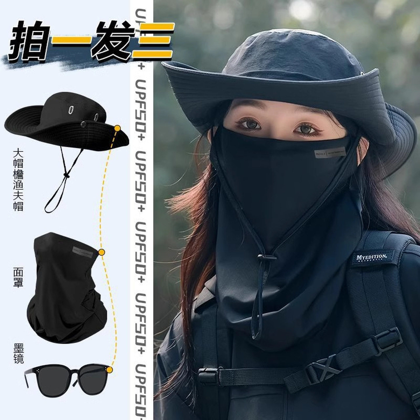 成人牛仔帽女沙漠防沙专用防晒面罩帽子徒步装备大西北旅游防风沙