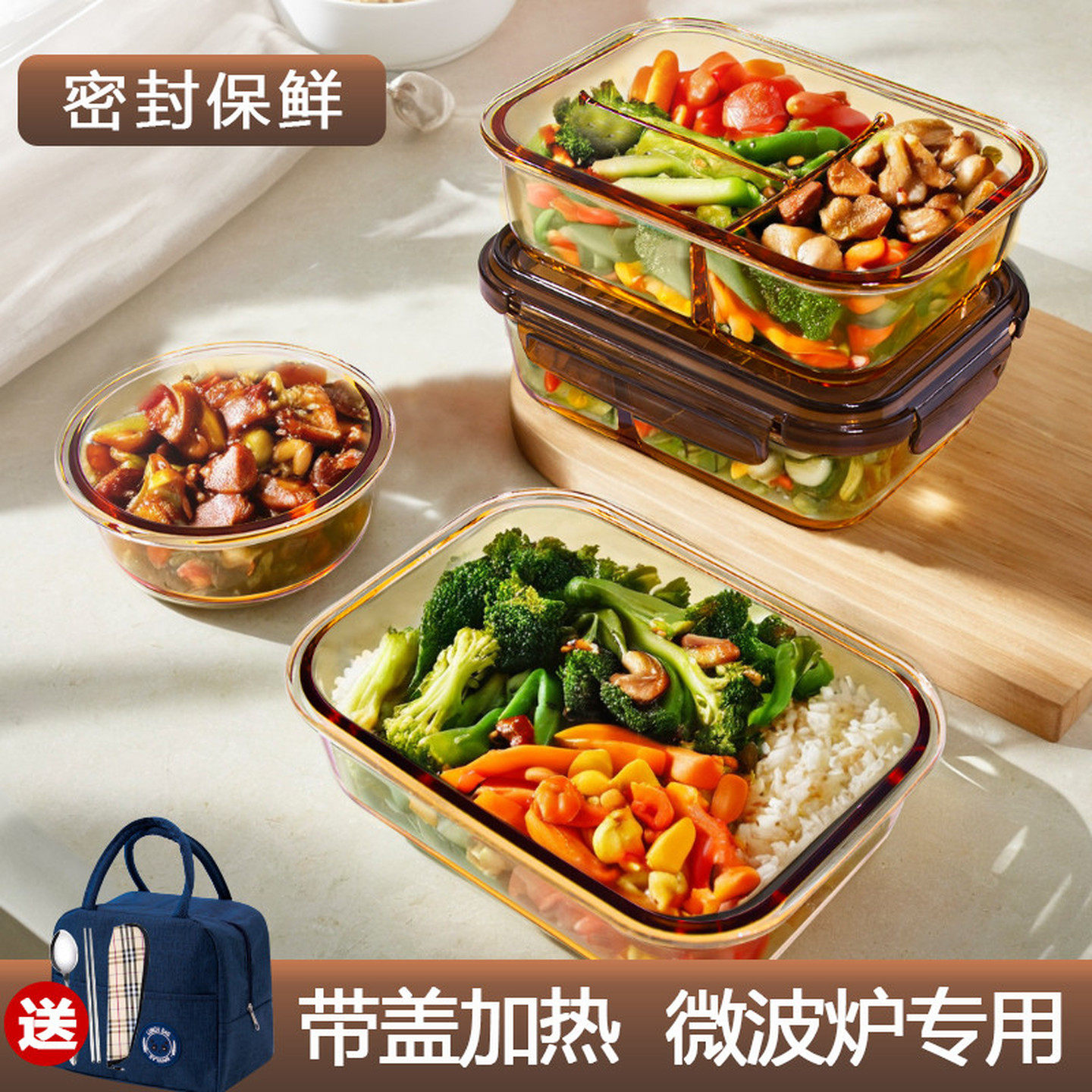 饭盒微波炉加热玻璃保鲜盒便当盒上班族带饭餐盒玻璃碗带盖希乐扣