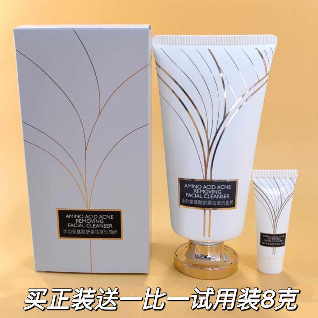 祛痘疏通毛孔低泡油皮祛痘印