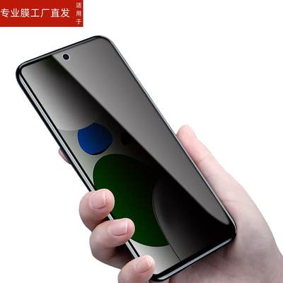 适用红米note12pro极速版防窥钢化膜noet12por防偷窥nte防窥膜nont12pr0放nore盗屏nt板mote保护noto隐私n0te