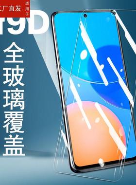 适用一加ACE钢化膜PGKM10全屏1+ace手机oneplusace的aec护眼一+acc机1十aee屏one plus手oneplusaec屏保刚化