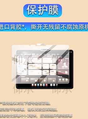 适用于学而思学习机X5贴膜26款经典款AI智能辅导练习机S4/T4PRO屏幕钢化膜学而思X5学练机镜头膜AR高清磨砂