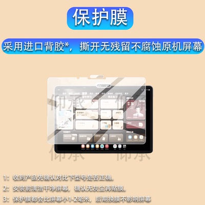 适用于学而思学习机X5贴膜26款经典款AI智能辅导练习机S4/T4PRO屏幕钢化膜学而思X5学练机镜头膜AR高清磨砂