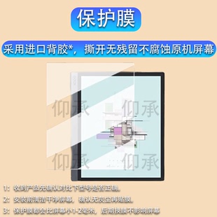 适用于文石BOOX Tab10C Pro阅读器贴膜Note X5墨水屏阅览器保护膜10.3寸屏幕膜X5mini电子书非钢化膜类纸膜