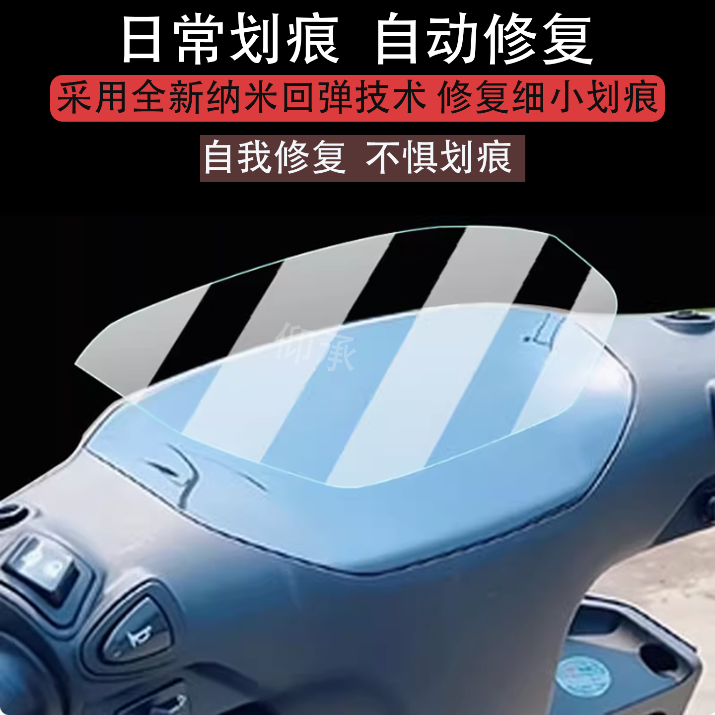 适用于雅迪T12-H电动车仪表膜雅迪T12plus-H液晶显示屏保护膜T12-