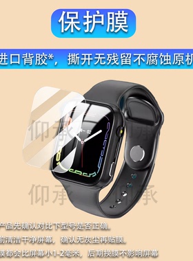 适用乐视Le-X3手表贴膜乐视Le-X2X1屏幕膜乐视WatchFree1保护膜乐视Free4LS10非钢化Free3Free2高清防刮