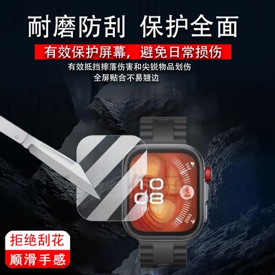 适用于华为Watch Fit 4Pro手表钢化膜新款智能手表华为Fit4Pro屏幕贴膜方形1.82寸运动手表保护膜高清防爆防