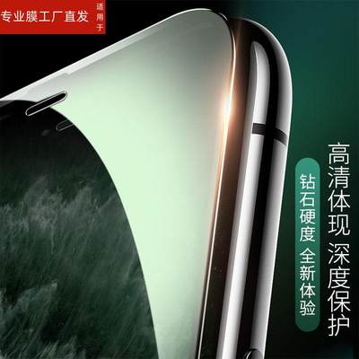 适用华为y9prime2019钢化膜Y9 Prime绿光护眼手机玻璃贴stk-l22一l21全屏贴膜huawei丫九防指纹蓝光防爆摸屏