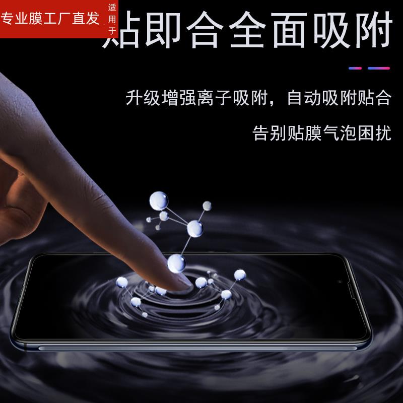 适用ihpnoe14plus苹果iphoe14钢化膜iphone摸pulse手机iohone14p1us苹pius十四puls刚化pus无孔iphome0pulas