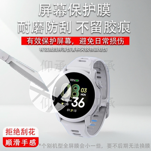 适用高驰COROS PACE 4手表钢化膜高驰CPACE4充电口防尘塞星座运动手表贴膜高驰pace4屏幕保护膜25款壳套玻璃