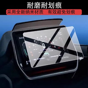 5G液晶保护膜非钢化膜 仪表膜WD250T 适用维多利亚Sixties 250Si