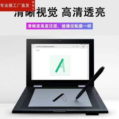 适用OK智慧学习机S5Pro