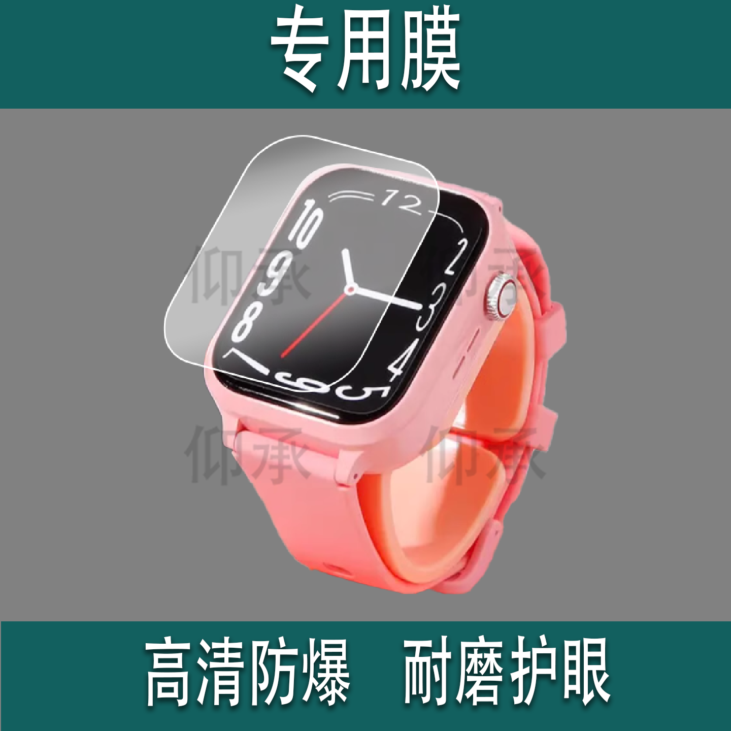 适用于小霸王S1手表贴膜儿童电话手表T8T9T7T5保护膜小霸王A88手表膜T6proY01A83护眼防刮屏幕膜非钢化膜
