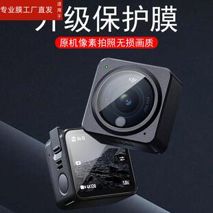 适用大疆action2膜osmo action2代钢化膜osmoaction二灵眸运动相机屏幕保护膜高清屏保贴膜镜头配件前贴防爆