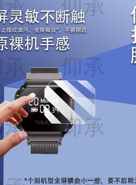 适用于Rogbid Fusion手表贴膜二合一智能手表屏幕膜非钢化膜Rogbid Fusion戒指手表保护膜高清防爆防刮花