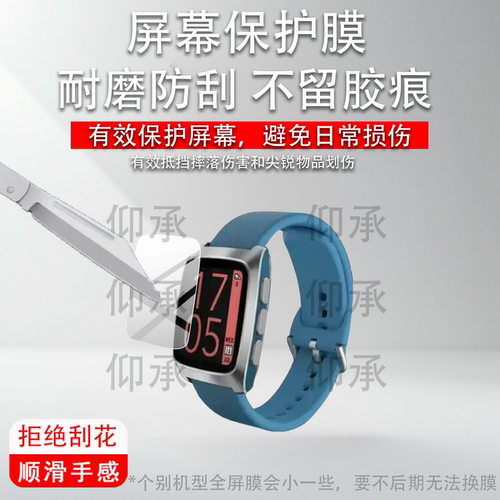 适用Pebble Time2手表贴膜Pebble Round 2保护膜Time2屏幕非钢化膜PebbleTime2电子腕表水凝膜Round2防刮软膜