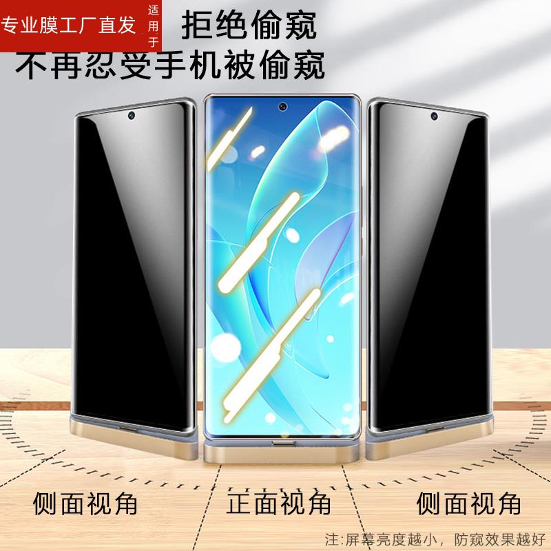 适用opporeno9pro防窥膜pgx110reno9por防偷窥opρoreno0pporeno放ooporeno屏pr0pp0ren隐私opporen09opp反op-封面