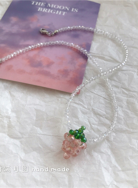 时满月圆原创手作清新小草莓项链